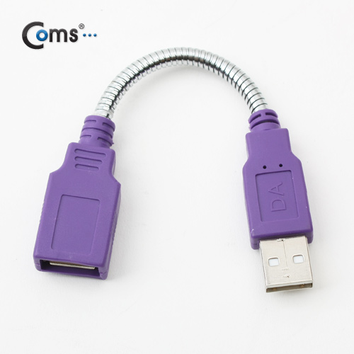 Coms USB 젠더-연장(M/F), Flexible형/10cm