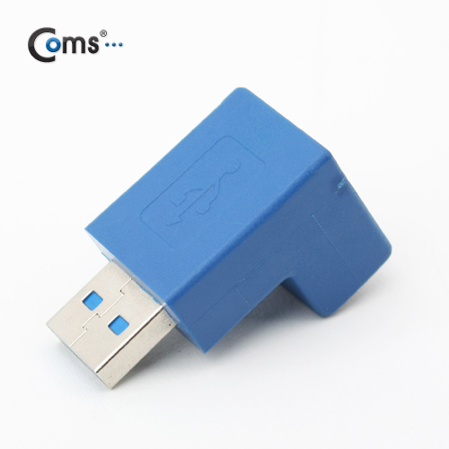 Coms USB 3.0 젠더-연장(M/F), 꺾임형(꺽임)/하향90도
