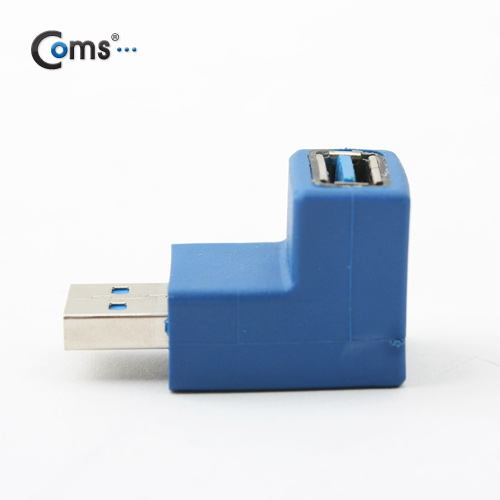 Coms USB 3.0 젠더-연장(M/F), 꺾임형(꺽임)/하향90도