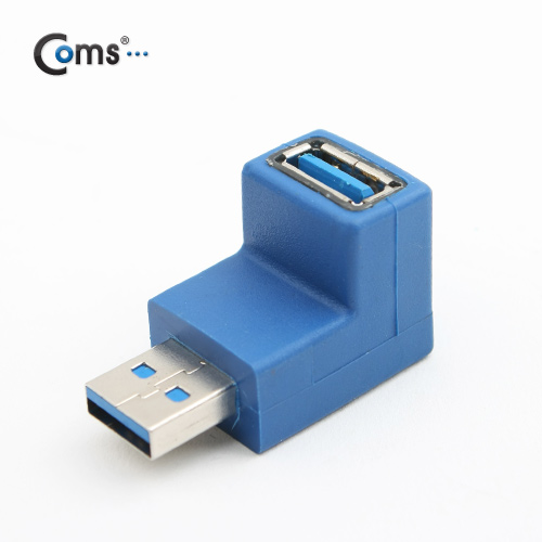 Coms USB 3.0 젠더-연장(M/F), 꺾임형(꺽임)/하향90도