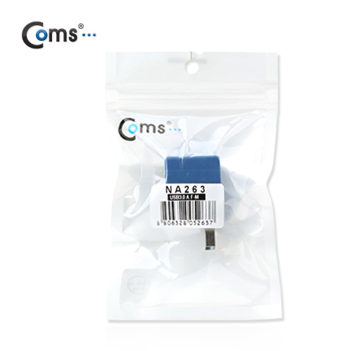 Coms USB 3.0 젠더-연장(M/F), 꺾임형(꺽임)/하향90도