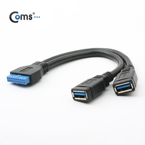 Coms USB 3.0 젠더(Y형), A(Fx2)/20P(F)