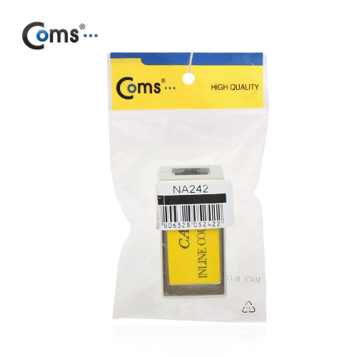 Coms 커플러(RJ45) I형 8P8C, INLINE/STP/Cat5e