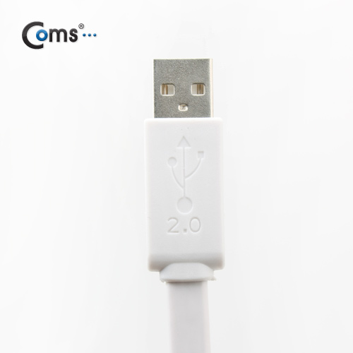 Coms USB 2.0 케이블(일반/연장), 1.5M/Flat형/화이트