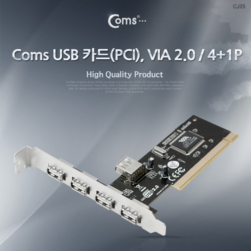 Coms USB 카드(PCI), VIA 2.0 / 4+1P