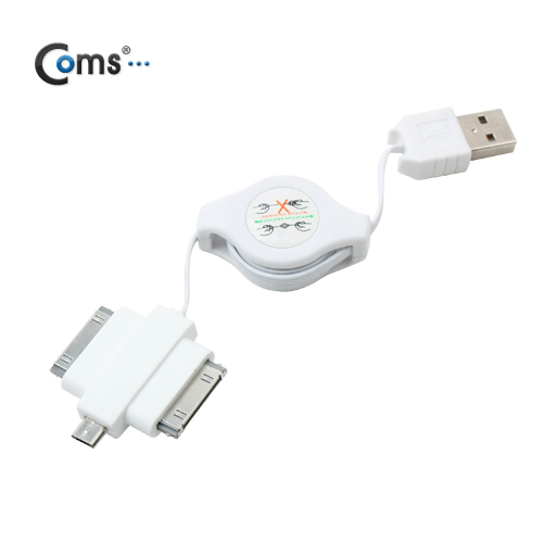 Coms USB 스마트폰 충전케이블(멀티/릴) 3in 1