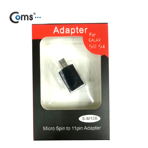 Coms 스마트폰 MHL 변환 젠더, 갤3/갤노트2 전용