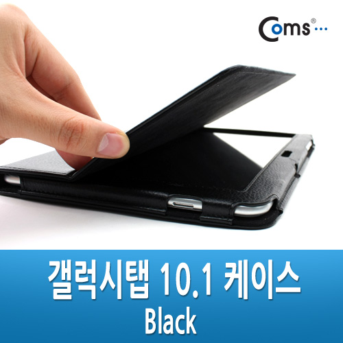 Coms 갤럭시탭 10.1 케이스 - Black