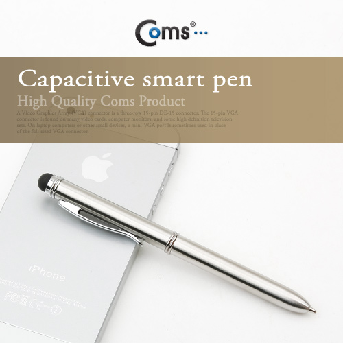 Coms 터치펜 정전식(볼펜포함) / Swing 전환 - 실버