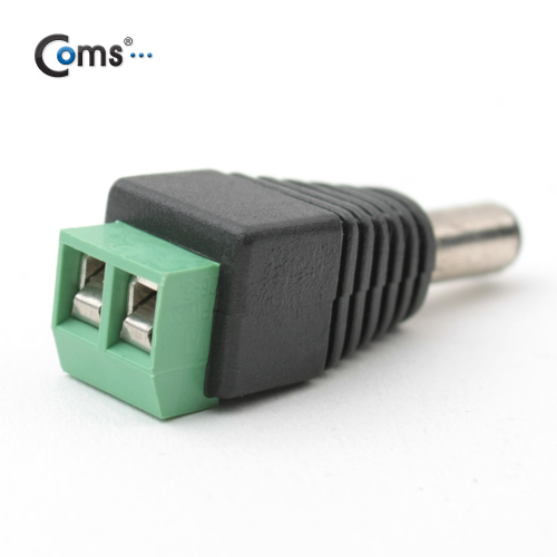 Coms 터미널 변환(DC), 5.5 M/2Pin 터미널