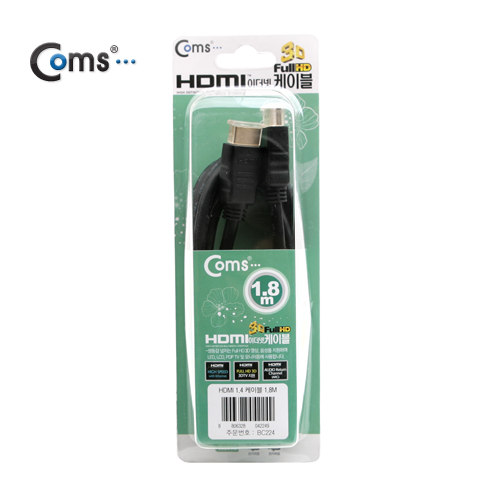 Coms HDMI 케이블(V1.4) 1.8M 이더넷용 - 고급포장