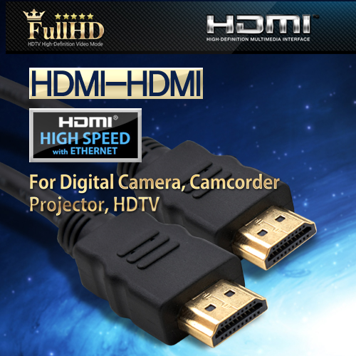Coms HDMI 케이블(V1.4) 5M 이더넷용 - 고급포장