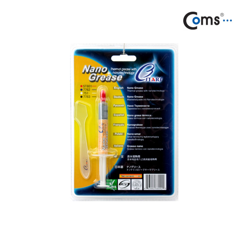 Coms 쿨러 구리스(nano), 1.2ml