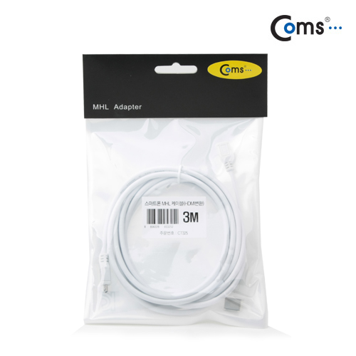 Coms 스마트폰 MHL 케이블, HDMI변환 3M
