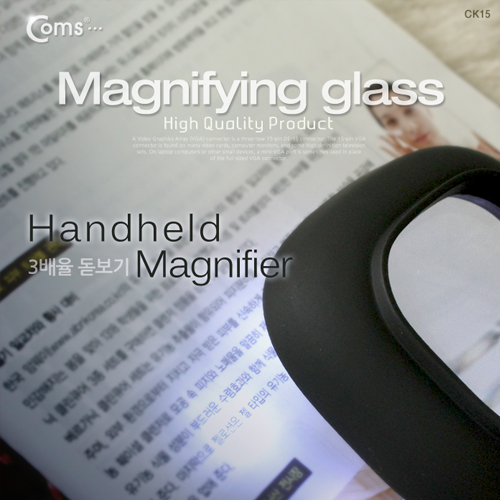 Coms 돋보기(6LED/3배줌), 60mm/위폐감별