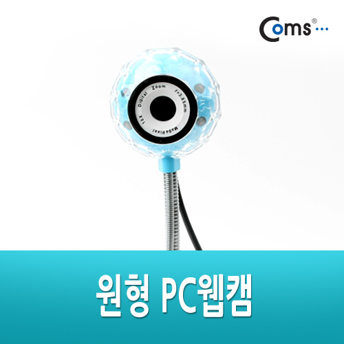 Coms 웹캠(USB/원형), 32Mega PIXEL