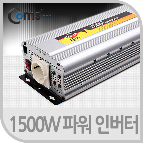 Coms 1500W 파워 인버터