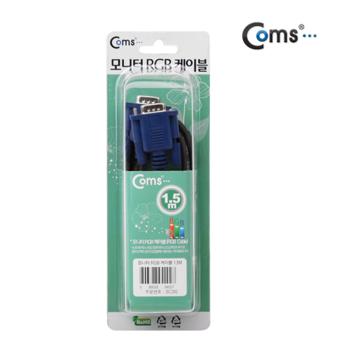 Coms 모니터 케이블 (RGB 보급형) 1.5M M/M 검정/회색 - 고급포장