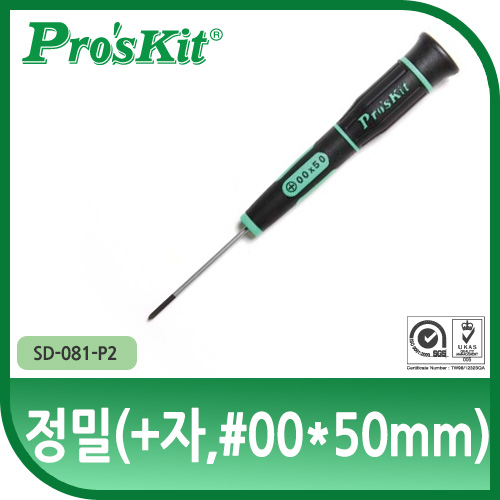Prokit 드라이버/정밀(+자,#00x50mm)