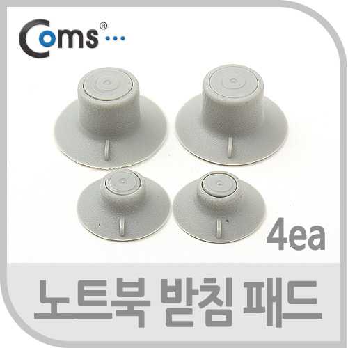 Coms 노트북 받침 패드(4ea)