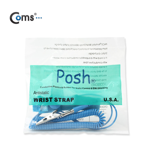 Coms 정전기 방지 손목벨트 -길이2m