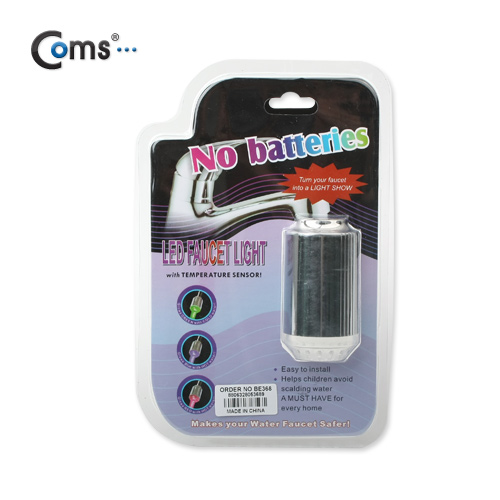 Coms 싱크대 수조(3Color), 온도센서