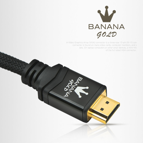 BANANA Gold HDMI 케이블(V1.4/고급/Metal) 2M