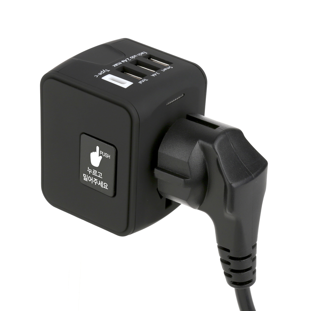 해외여행용 멀티 플러그 17W
