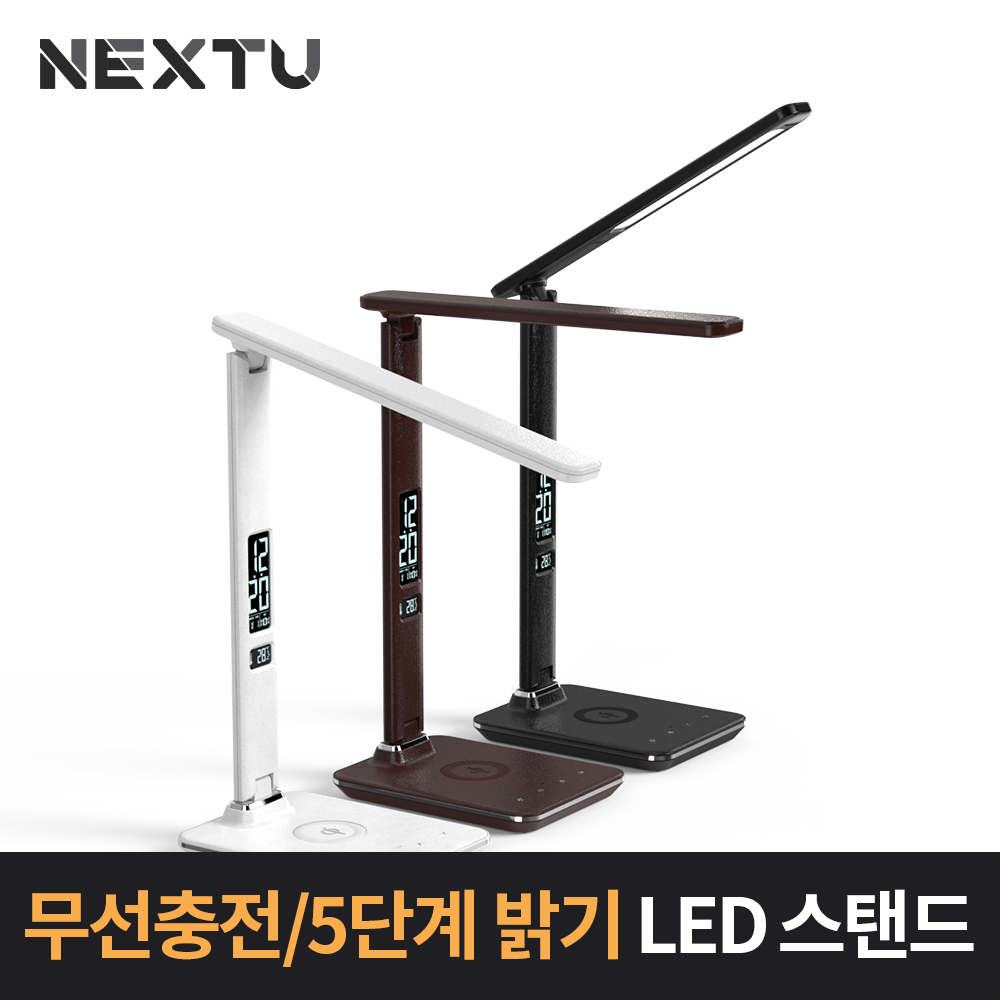 다용도 LED스탠드 블랙