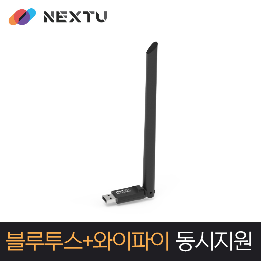 USB 듀얼밴드 블루투스 랜카드 11AC 650Mbps