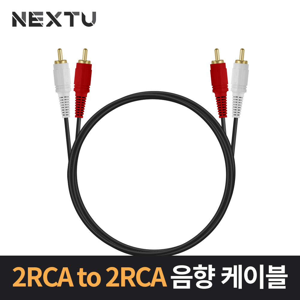 2RCA(M) to 2RCA(M) 음향 케이블 2M
