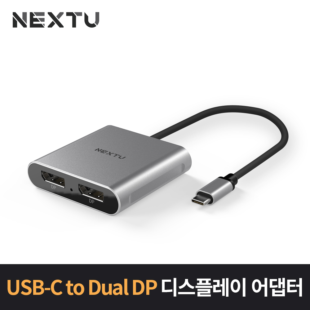 TYPE-C to DUAL DP 컨버터