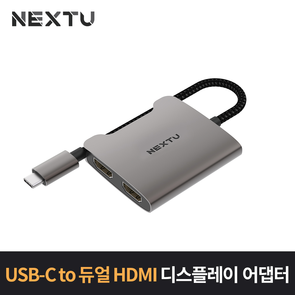 USB-C to DUAL HDMI Multi Display Adaptor