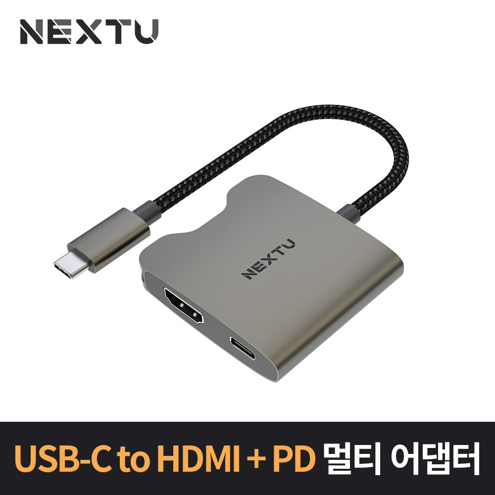 USB-C to HDMI + PD Multi Adaprot