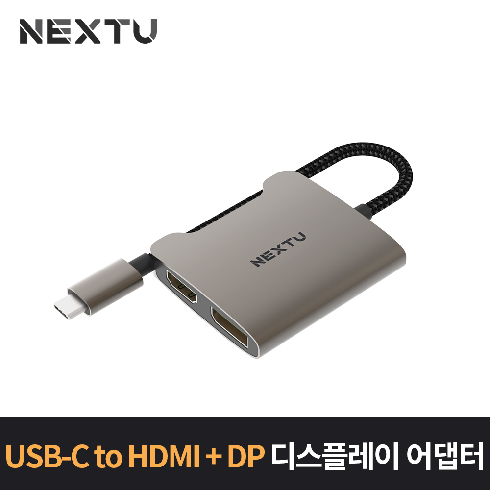 USB-C to HDMI + Dp Multi Display Adaptor