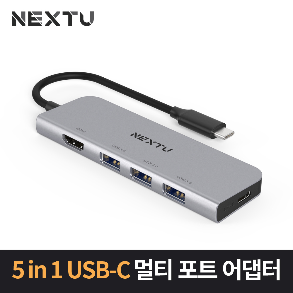 USB-C PD 충전지원 멀티허브