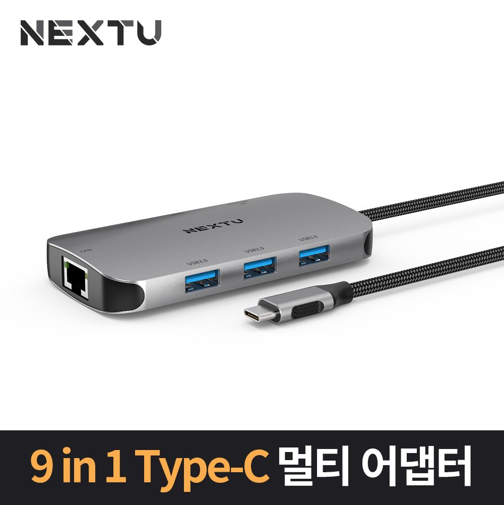 9 in 1 Type-C Multi Port Adaptor