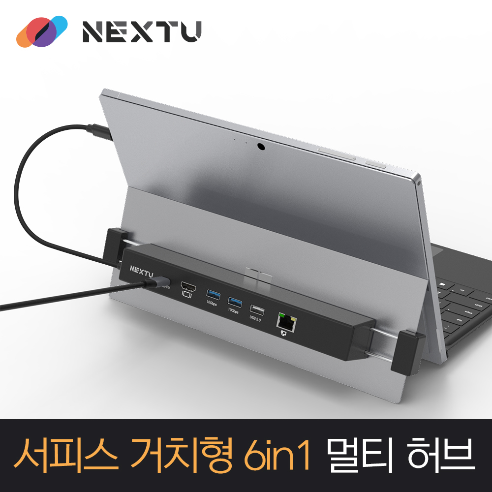 USB 3.2 GEN2 6 IN 1 C타입 멀티허브