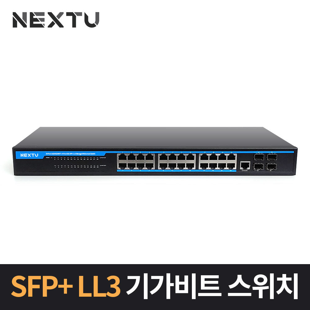24포트 10/100/1000Mbps 4sfp+ LL3 매니지먼트 스위칟허브