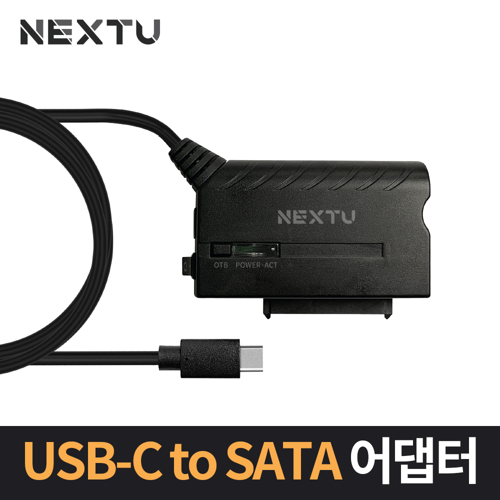 USB-C to SATA 케이블 일체형 Adaptor