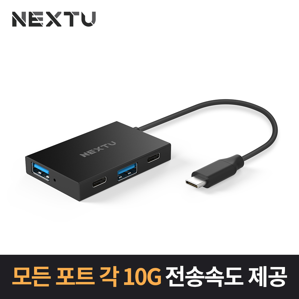 USB3.2 Gen2 무전원 USB 허브