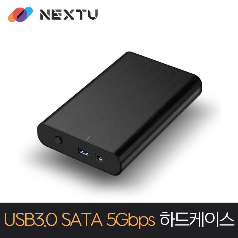 USB 3.0 3.5형 SATA하드케이스