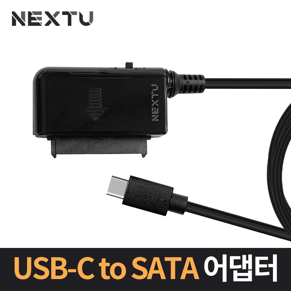USB-C to SATA 케이블 일체형 Adaptor