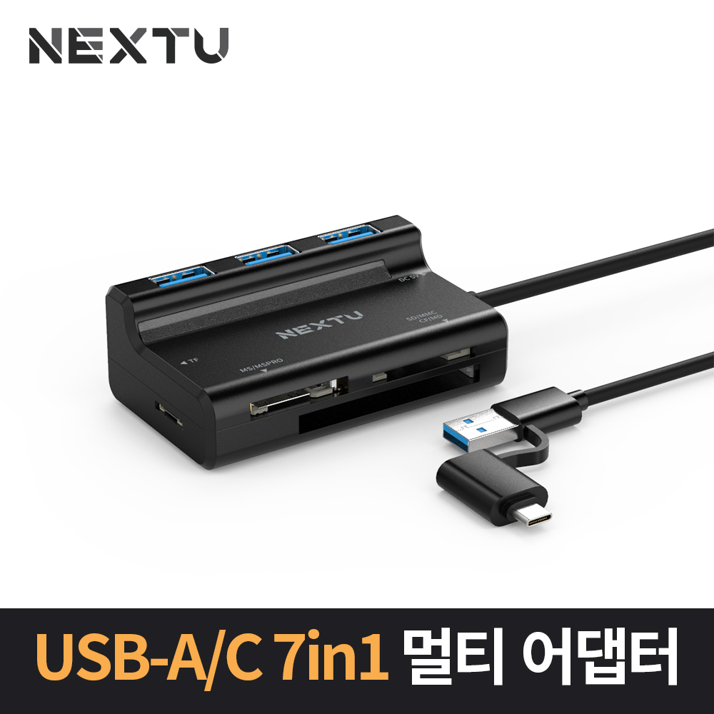 USB3.0 3포트 + 카드리더콤보