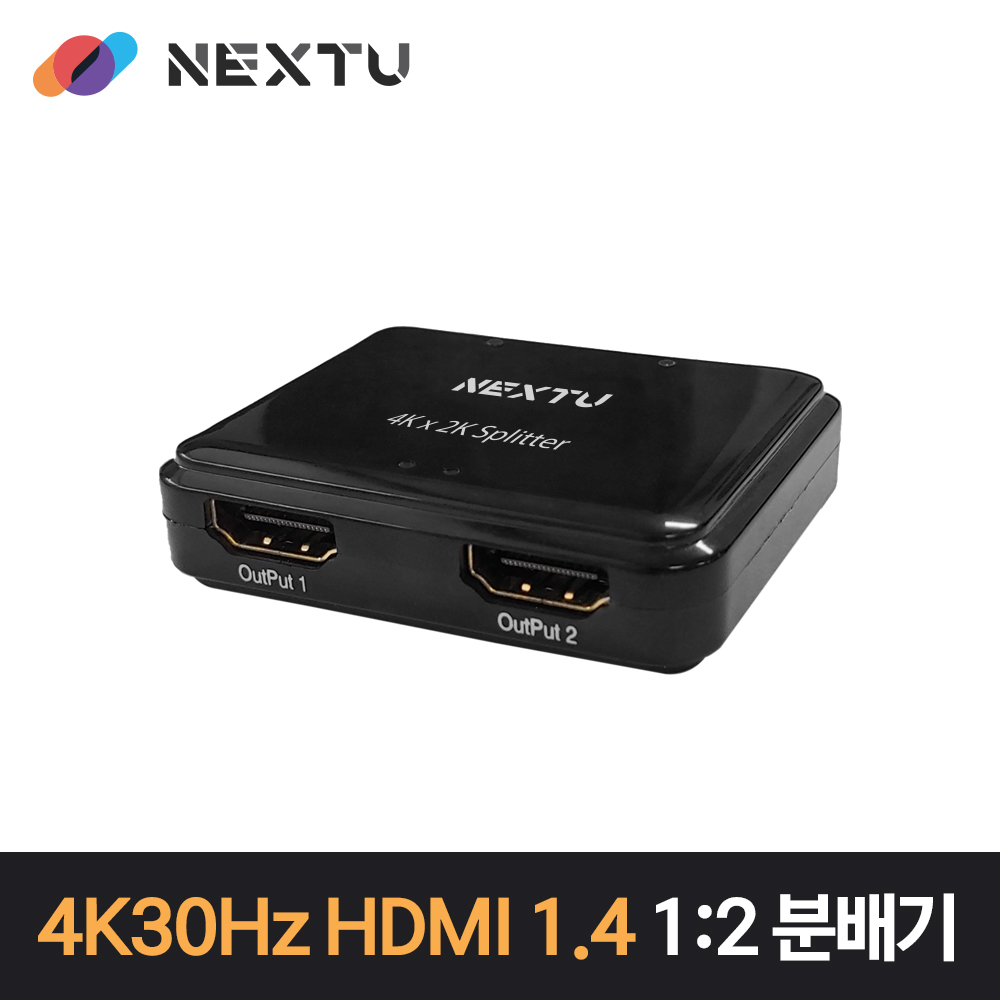 HDMI 1.4V 1:2 분배기