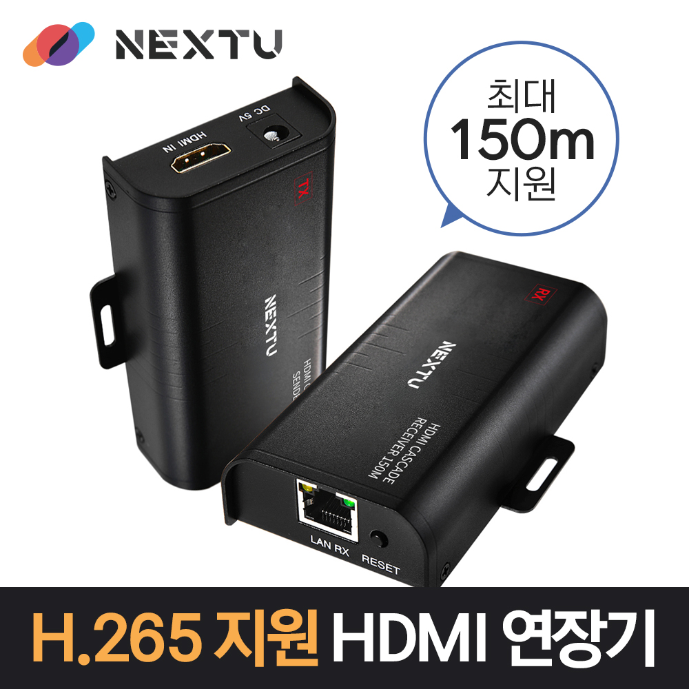 CASCADE HDMI 거리연장기