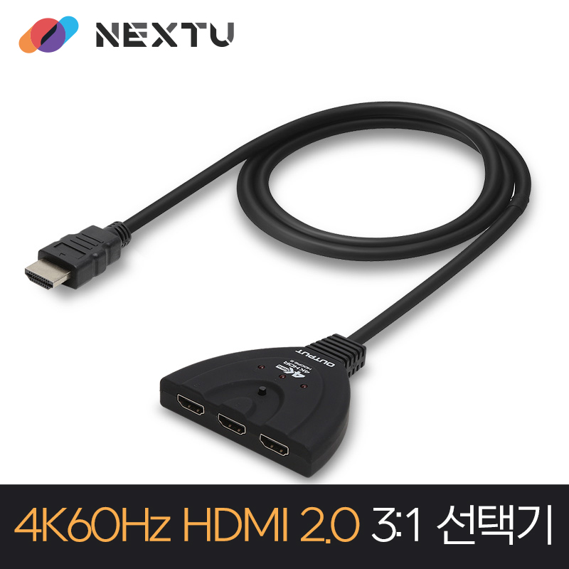 HDMI 2.0 3:1 스위치 UHD 4K