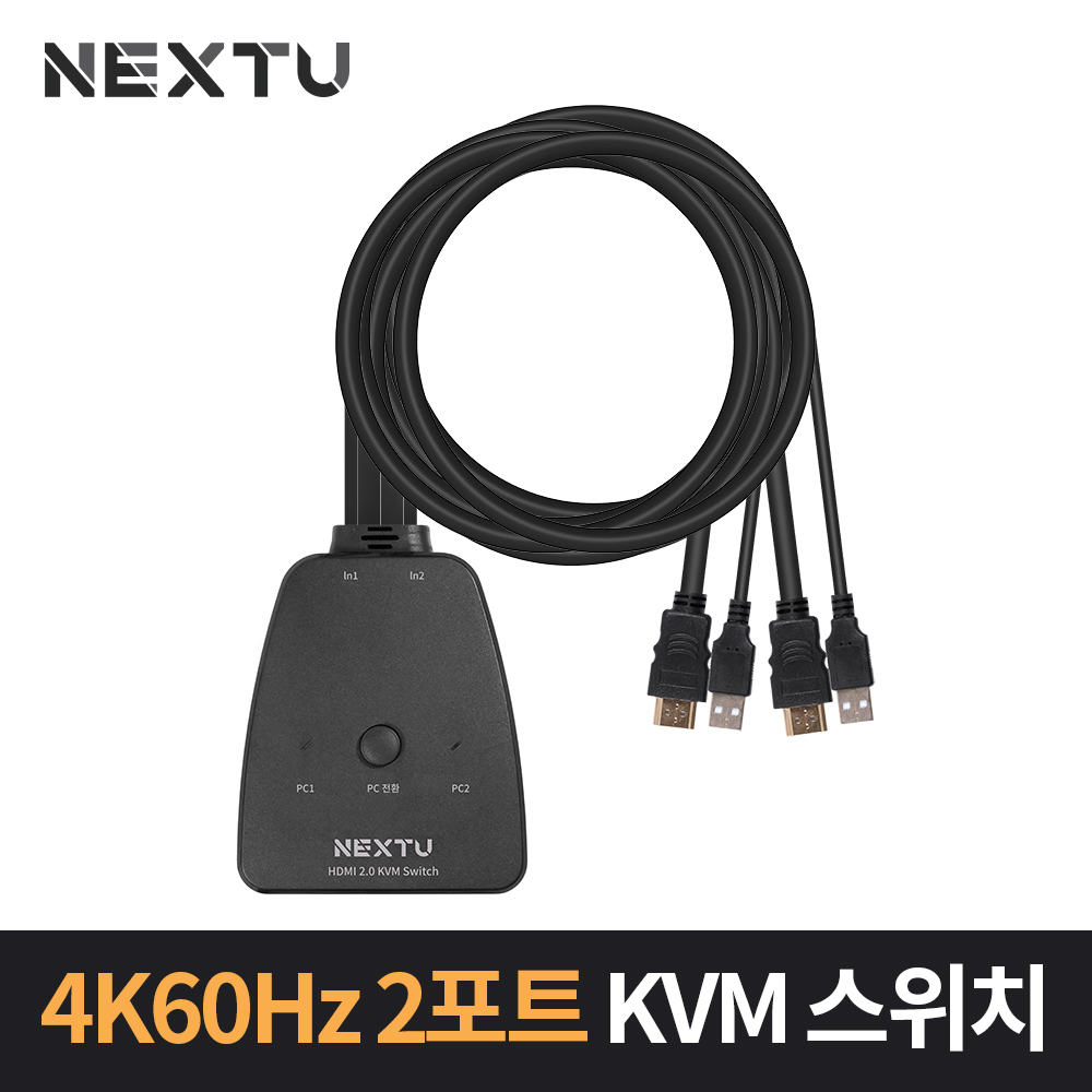 HDMI 2.0 2Port KVM Switch 4K 60Hz 4:4:4