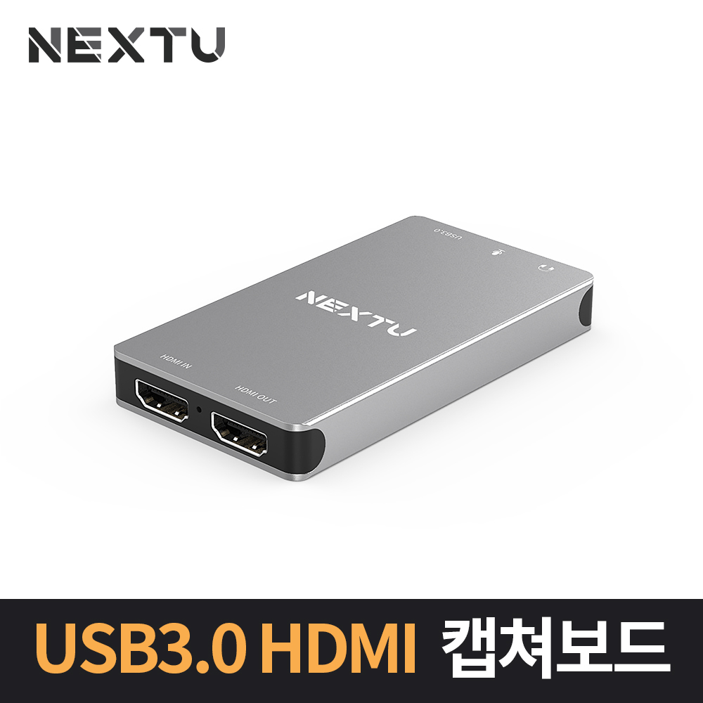 UHD FULL HD 고해상도 HDMI 캡처보드
