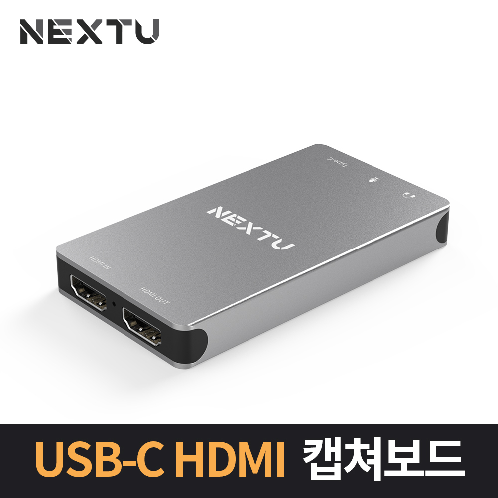 UHD FULL HD 고해상도 HDMI 캡처보드